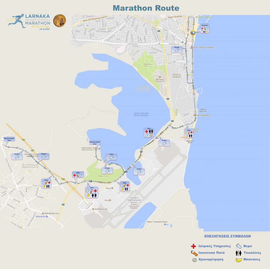 Трасса Ларнакского марафона и полумарафона (Radisson Blu Larnaka International Marathon) 2018