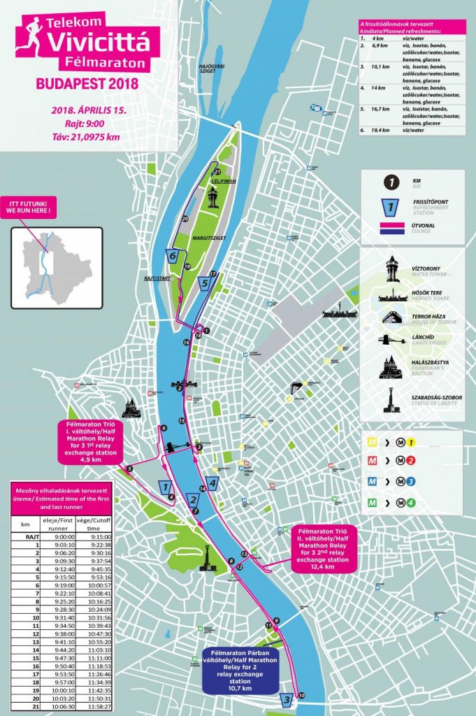 Трасса Будапештского полумарафона (Telekom Vivicitta Spring Half Marathon) 2018