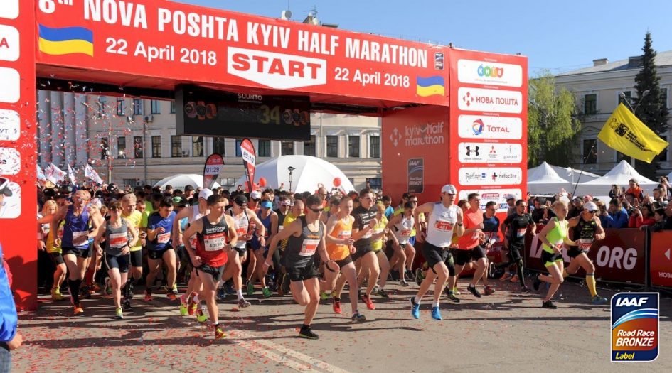 Киевский полумарафон (Nova Poshta Kyiv Half Marathon) 2019