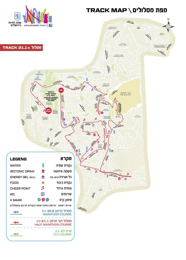 Course of the Jerusalem Half Marathon 2021