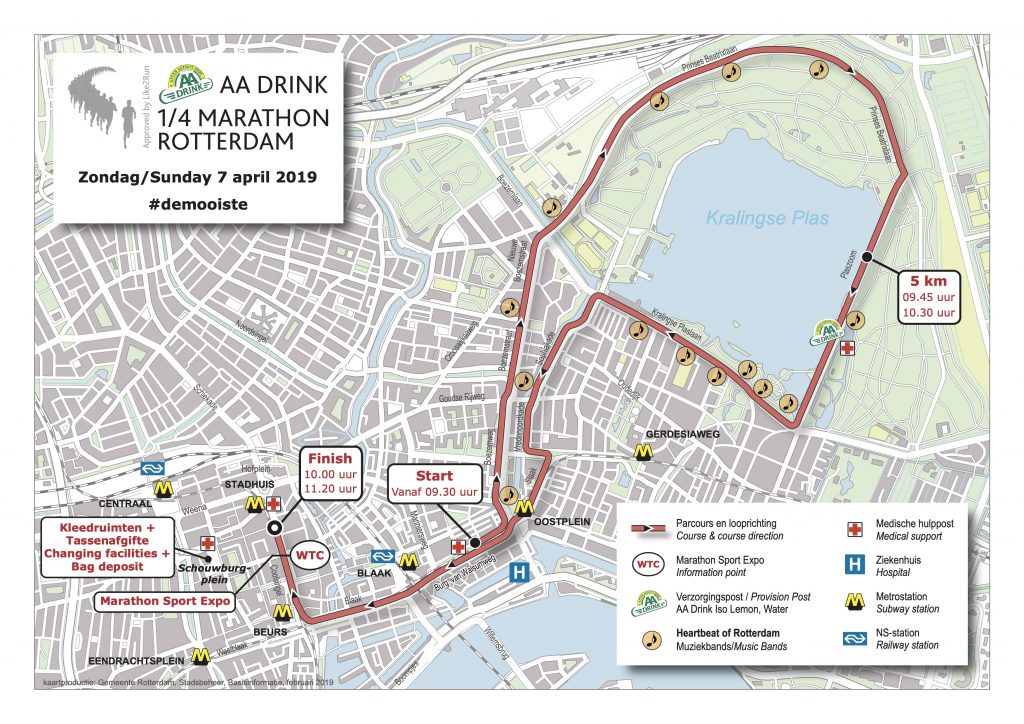 Трасса забега на 10,55 км в рамках Роттердамского марафона (NN Marathon Rotterdam) 2019