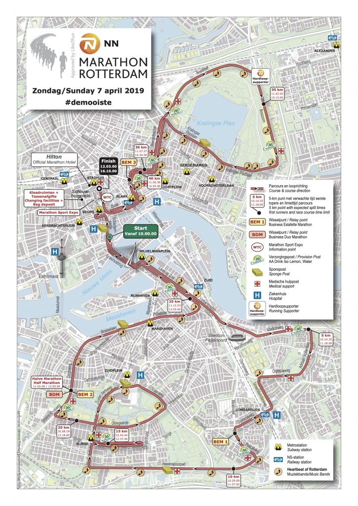 Трасса Роттердамского марафона (NN Marathon Rotterdam) 2019