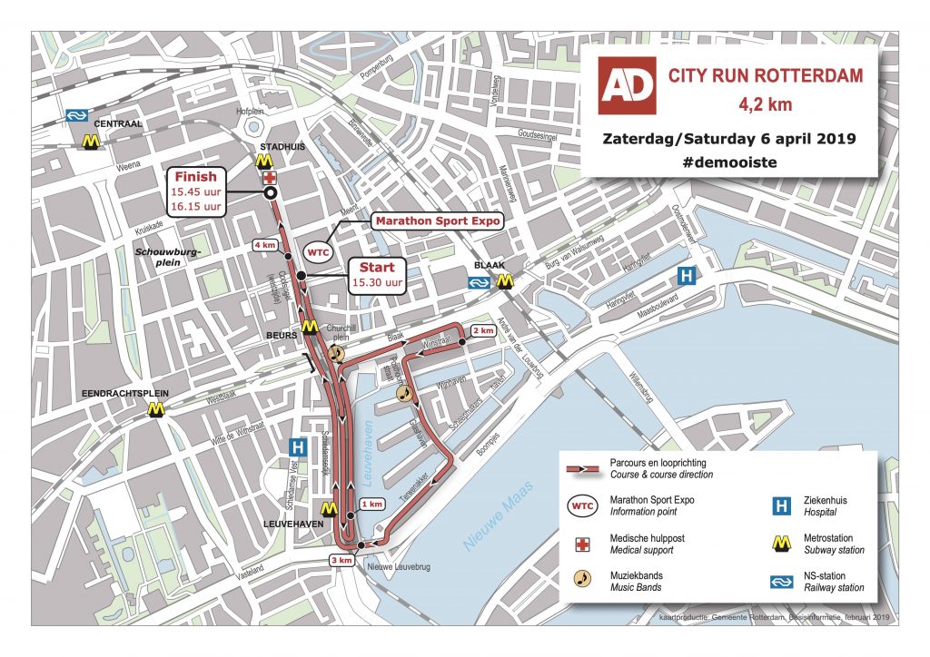 Трасса забега на 4,2 км в рамках Роттердамского марафона (NN Marathon Rotterdam) 2019