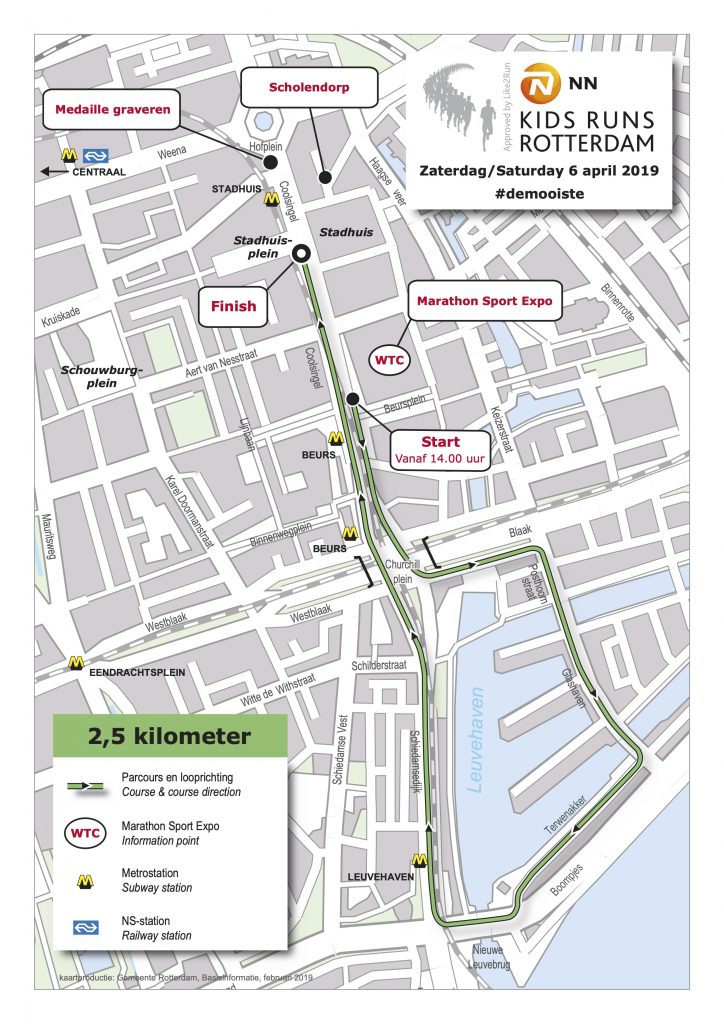 Трасса детского забега на 2,5 км в рамках Роттердамского марафона (NN Marathon Rotterdam) 2019