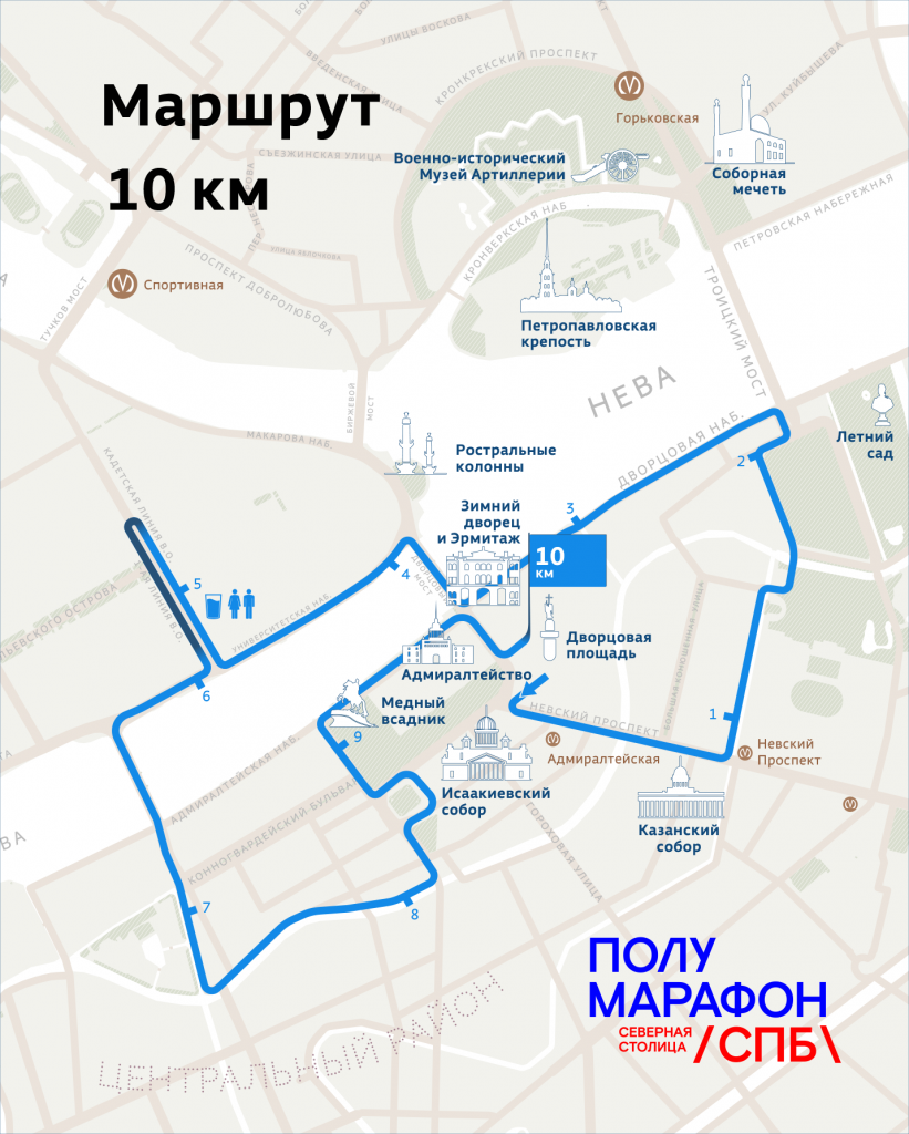 Трасса забега на 10 км в рамках Санкт-Петербургского полумарафона (СПБ полумарафон «Северная столица») 2021